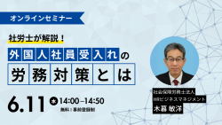 エンプラス株式会社