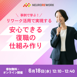 インクルード株式会社