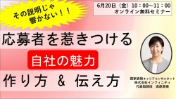 企業研修.com（ガイアモーレ株式会社）
