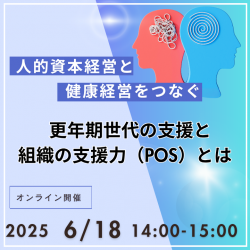 企業研修.com（ガイアモーレ株式会社）