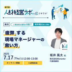 株式会社リーディングマーク