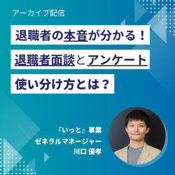 株式会社フォロアス