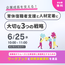 企業研修.com（ガイアモーレ株式会社）