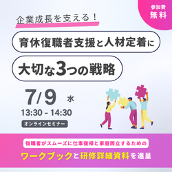 企業研修.com（ガイアモーレ株式会社）