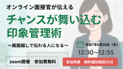 企業研修.com(ガイアモーレ株式会社)