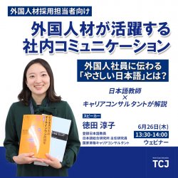 株式会社アビタス