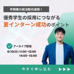 株式会社RECCOO