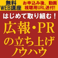 株式会社タナベコンサルティング