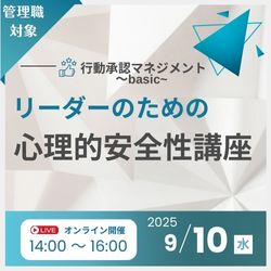 株式会社シンプルプラン