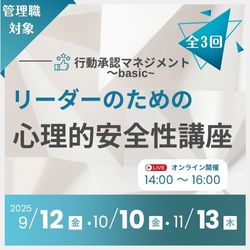 株式会社シンプルプラン