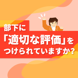ALL DIFFERENT株式会社