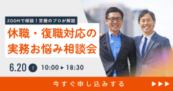 株式会社Rodina