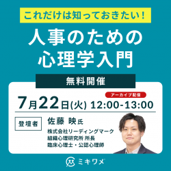 株式会社リーディングマーク