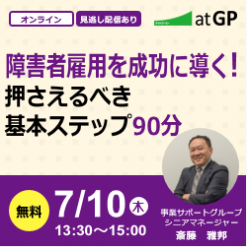 株式会社ゼネラルパートナーズ