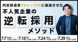 株式会社アローリンク