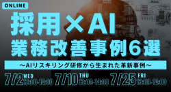 株式会社アローリンク