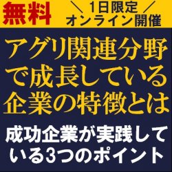 株式会社タナベコンサルティング