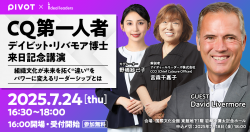 アイディール・リーダーズ株式会社