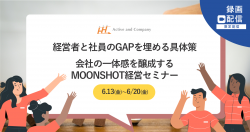 株式会社アクティブアンドカンパニー
