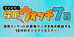 ジャンプ株式会社
