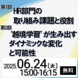 株式会社ソシオテック研究所