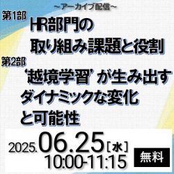 株式会社ソシオテック研究所