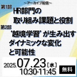 株式会社ソシオテック研究所