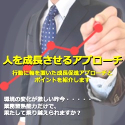 一般社団法人中部産業連盟 東京事業部