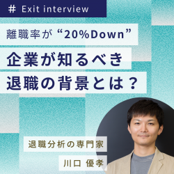株式会社フォロアス