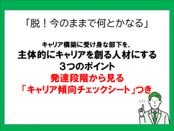 企業研修.com（ガイアモーレ株式会社）