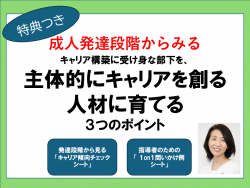 企業研修.com（ガイアモーレ株式会社）