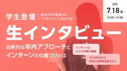 ポート株式会社