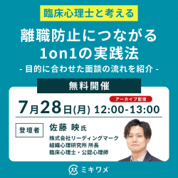 株式会社リーディングマーク