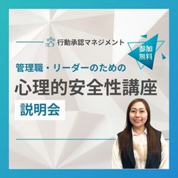 株式会社シンプルプラン