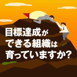 ALL DIFFERENT株式会社