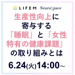 株式会社LIFEM