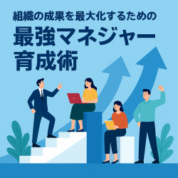 企業研修.com（ガイアモーレ株式会社）
