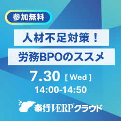 トーテックアメニティ株式会社