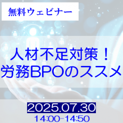 トーテックアメニティ株式会社