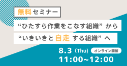 株式会社ＴＯＡＳＵ