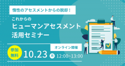 株式会社ＴＯＡＳＵ