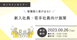 株式会社ＴＯＡＳＵ