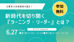 株式会社ＴＯＡＳＵ