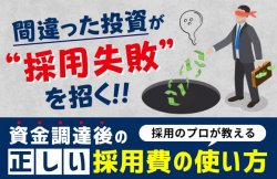 株式会社カケハシ スカイソリューションズ