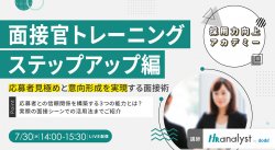 パーソルキャリア株式会社