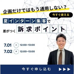 株式会社RECCOO
