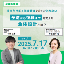 株式会社Rodina