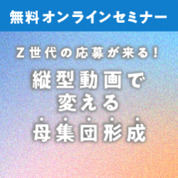 株式会社プルークス