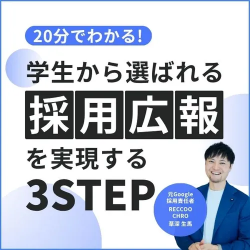 株式会社RECCOO