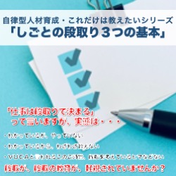 一般社団法人中部産業連盟 東京事業部